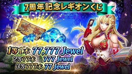 ���������꡼ No.003�Υ���ͥ������ / �֥쥮���󥦥����ס�7��ǯ��ǰ�Υ����ڡ��󤬥�������