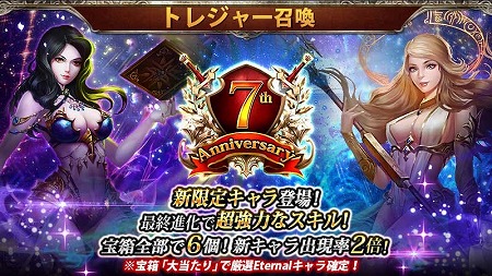 ���������꡼ No.004�Υ���ͥ������ / �֥쥮���󥦥����ס�7��ǯ��ǰ�Υ����ڡ��󤬥�������