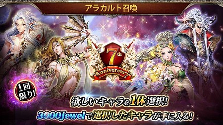 ���������꡼ No.007�Υ���ͥ������ / �֥쥮���󥦥����ס�7��ǯ��ǰ�Υ����ڡ��󤬥�������