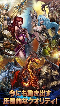 レギオンウォー