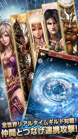 レギオンウォー