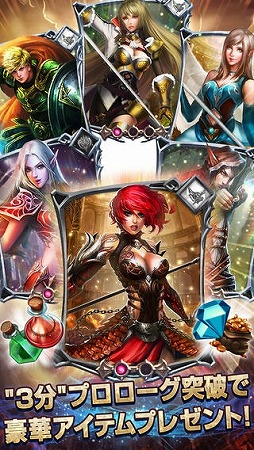 レギオンウォー