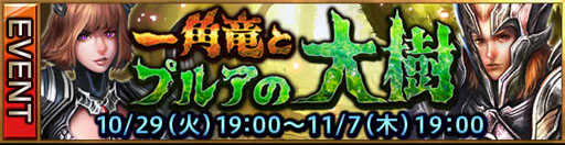 ���������꡼ No.001�Υ���ͥ������ / Android�ǡ֥쥮���󥦥������б�ü����Ƚ�������ɥ饴�󤬼�����륤�٥�Ȥ�