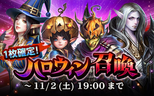 ���������꡼ No.002�Υ���ͥ������ / Android�ǡ֥쥮���󥦥������б�ü����Ƚ�������ɥ饴�󤬼�����륤�٥�Ȥ�