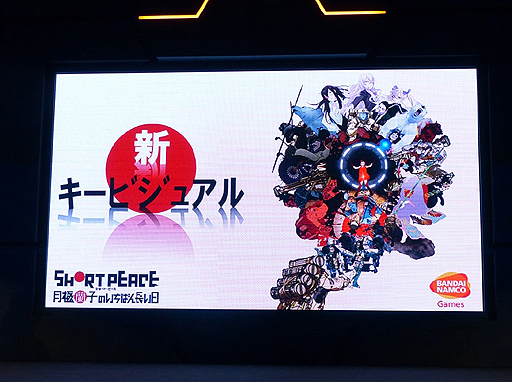 ���������꡼ No.009�Υ���ͥ������ / ��TGS 2013����ͧ���δ��Ĥ��о졪�����Ĺ��᤬�꤬���뿷���SHORT PEACE ������ҤΤ����Ф�Ĺ�����פΥ��ڥ���륹�ơ�����ݡ���