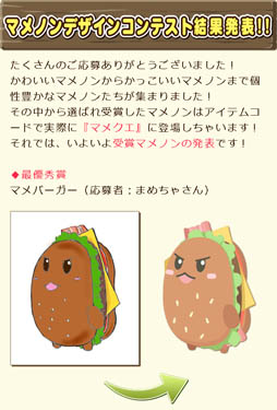 ���������꡼ No.001�Υ���ͥ������ / �֥ޥ᥯���ס��ǥ����󥳥�ƥ��Ȥη�̤�ȯɽ�����޺��ʤ�������ǽ��