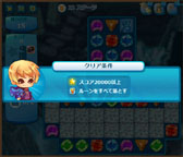 画像ギャラリー No.003のサムネイル画像 / 「アトランティス サガ」のサービスがYahoo! Mobageで開始に