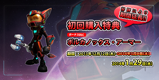 ������#002�Υ���ͥ���/�֥�����åȡ������ INTO THE NEXUS�ס���������ŵ�δ��֤�1��29���ޤǱ�Ĺ