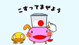 森のジュース屋さん