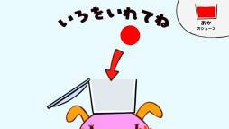 森のジュース屋さん