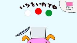 森のジュース屋さん