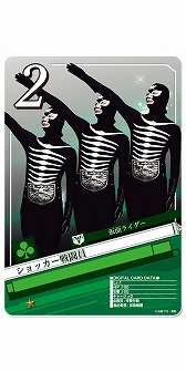 ꡼ No.002 | ֲ̥饤 ֥쥤硼סϿμդ»