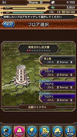 画像ギャラリー No.017のサムネイル画像 / 歴代ライダーも参戦。「仮面ライダー ブレイクジョーカー」のiOS版が配信に