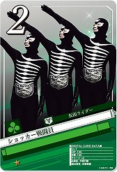 画像ギャラリー No.019のサムネイル画像 / 歴代ライダーも参戦。「仮面ライダー ブレイクジョーカー」のiOS版が配信に