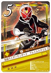 画像ギャラリー No.023のサムネイル画像 / 歴代ライダーも参戦。「仮面ライダー ブレイクジョーカー」のiOS版が配信に