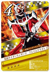 画像ギャラリー No.024のサムネイル画像 / 歴代ライダーも参戦。「仮面ライダー ブレイクジョーカー」のiOS版が配信に