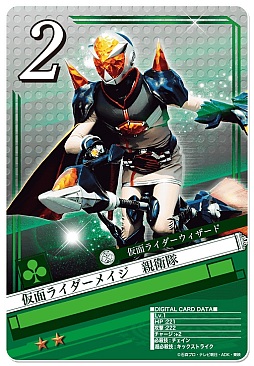 画像ギャラリー No.026のサムネイル画像 / 歴代ライダーも参戦。「仮面ライダー ブレイクジョーカー」のiOS版が配信に