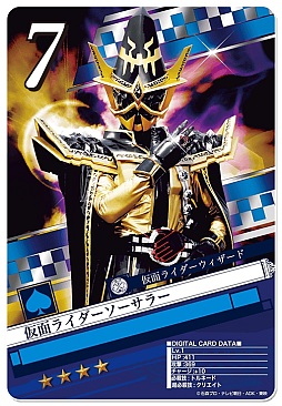画像ギャラリー No.028のサムネイル画像 / 歴代ライダーも参戦。「仮面ライダー ブレイクジョーカー」のiOS版が配信に