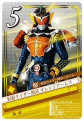 ꡼ No.004 | ֲ̥饤 ֥쥤硼פˡȳɤȡȥǥɡɤо