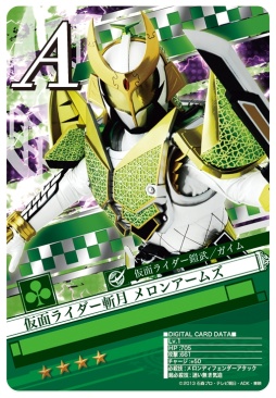 画像ギャラリー No.008のサムネイル画像 / 「仮面ライダー ブレイクジョーカー」,ランキングイベントを実施中。19日まで