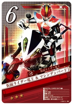 画像ギャラリー No.009のサムネイル画像 / 「仮面ライダー ブレイクジョーカー」,ランキングイベントを実施中。19日まで