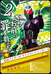 画像集#002のサムネイル/「仮面ライダー ブレイクジョーカー」BとJの輝き!友情のツインマキシマム!開催