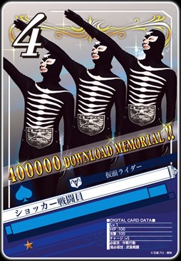 画像集#007のサムネイル/「仮面ライダー ブレイクジョーカー」BとJの輝き!友情のツインマキシマム!開催