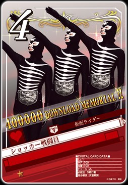 画像集#008のサムネイル/「仮面ライダー ブレイクジョーカー」BとJの輝き!友情のツインマキシマム!開催