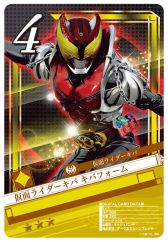 ������#010�Υ���ͥ���/�ֲ��̥饤���� �֥쥤�����硼�����פǸ��߸�����αǲ�򥤥᡼���������٥��