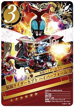 ������#005�Υ���ͥ���/�ֲ��̥饤���� �֥쥤�����硼�����ס����̥饤�������֥ȤΥ��٥�Ȥ򳫺�