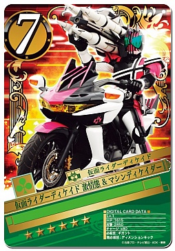 ������#008�Υ���ͥ���/�ֲ��̥饤���� �֥쥤�����硼�����ס����̥饤�������֥ȤΥ��٥�Ȥ򳫺�