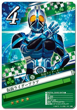 画像集#004のサムネイル/「仮面ライダー ブレイクジョーカー」,甦る太古の力「プトティラ コンボ」登場