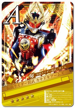 画像集#005のサムネイル/「仮面ライダー ブレイクジョーカー」,甦る太古の力「プトティラ コンボ」登場
