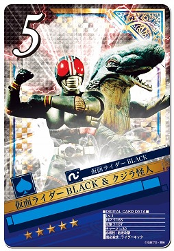 画像集#006のサムネイル/「仮面ライダー ブレイクジョーカー」,甦る太古の力「プトティラ コンボ」登場