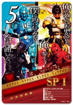 画像集#007のサムネイル/「仮面ライダー ブレイクジョーカー」でイベント「第6回BJランキング」が開催に