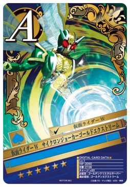 画像集#008のサムネイル/「仮面ライダー ブレイクジョーカー」でイベント「第6回BJランキング」が開催に
