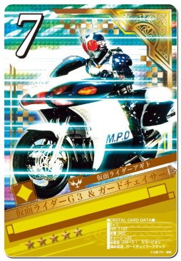 画像集#005のサムネイル/「仮面ライダー ブレイクジョーカー」“仮面ライダーアギト”を舞台としたイベント
