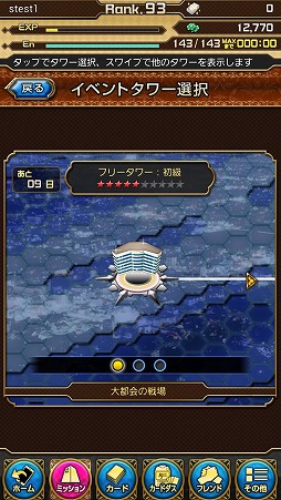 画像集#012のサムネイル/「仮面ライダー ブレイクジョーカー」“仮面ライダーアギト”を舞台としたイベント