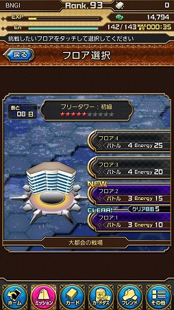 画像集#014のサムネイル/「仮面ライダー ブレイクジョーカー」“仮面ライダーアギト”を舞台としたイベント