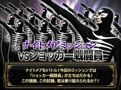画像集#002のサムネイル/「仮面ライダー ブレイクジョーカー」,50万人の戦闘員を倒すイベントが開催中