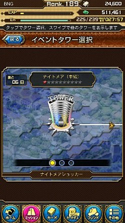 画像集#003のサムネイル/「仮面ライダー ブレイクジョーカー」,50万人の戦闘員を倒すイベントが開催中