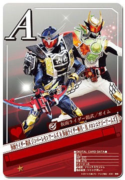 画像集#007のサムネイル/「仮面ライダー ブレイクジョーカー」,50万人の戦闘員を倒すイベントが開催中