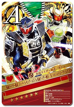 画像集#009のサムネイル/「仮面ライダー ブレイクジョーカー」,50万人の戦闘員を倒すイベントが開催中