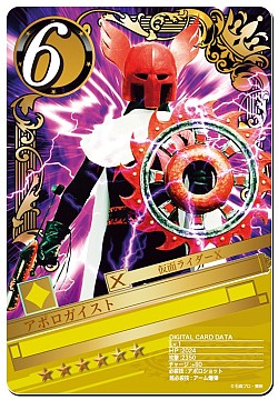 画像集#011のサムネイル/「仮面ライダー ブレイクジョーカー」,50万人の戦闘員を倒すイベントが開催中
