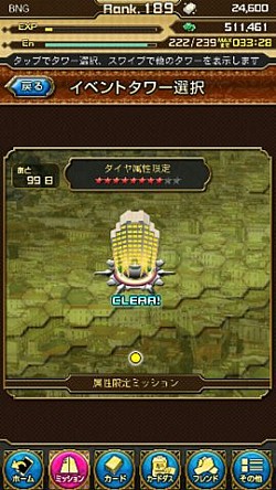 画像集#012のサムネイル/「仮面ライダー ブレイクジョーカー」,50万人の戦闘員を倒すイベントが開催中