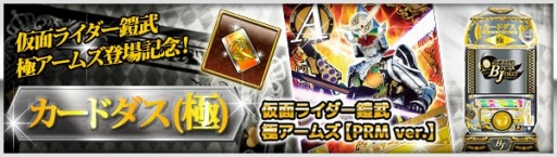 ������#007�Υ���ͥ���/�ֲ��̥饤���� �֥쥤�����硼�����ס��Ȳ��̥饤����ζ�����Х��֡ɤ��о�