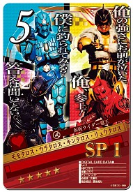 ������#006�Υ���ͥ���/�ֲ��̥饤���� �֥쥤�����硼�����ס�����7��BJ��󥭥󥰡פϥ��롼���й���