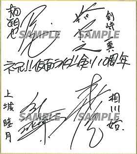 ������#008�Υ���ͥ���/�ֲ��̥饤���� �֥쥤�����硼�����ס�����7��BJ��󥭥󥰡פϥ��롼���й���