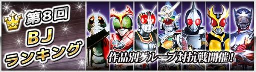 ������#005�Υ���ͥ���/�ֲ��̥饤���� �֥쥤�����硼�����ץ��롼�������8��BJ��󥭥󥰡׳�����