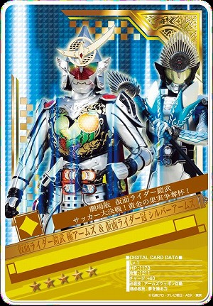 ������#001�Υ���ͥ���/�ֲ��̥饤���� �֥쥤�����硼�����ץ��٥�ȡ֤ᤶ��������β̼¡פ�»�